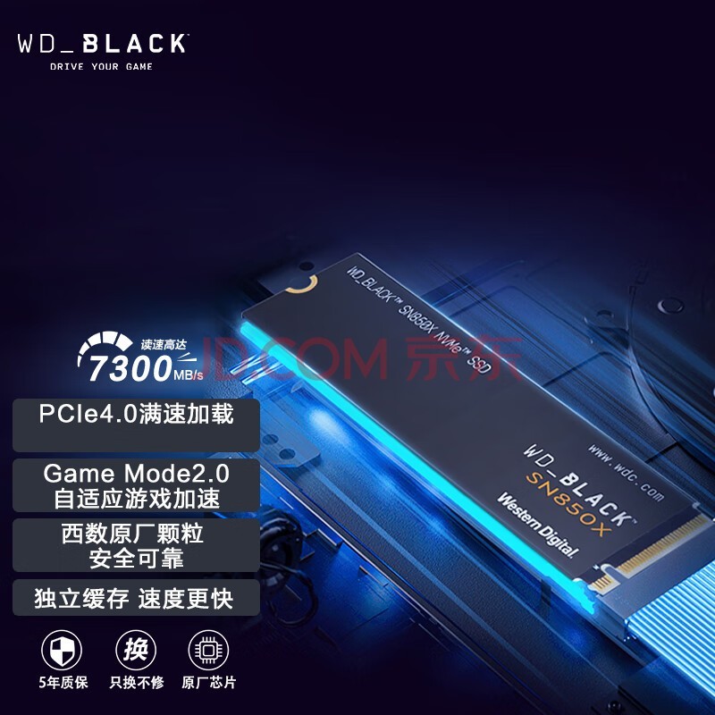 西部数据（WD）【限量抢购】1TB 笔记本SSD固态硬盘 M.2 SN850X PCIe4.0 2280 NVMe 游戏电竞电脑扩展硬盘