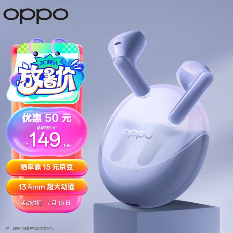 OPPO Enco Air3