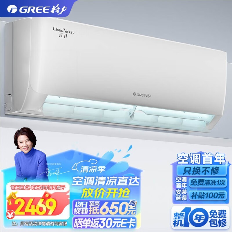  KFR-26GW/NhGd1B