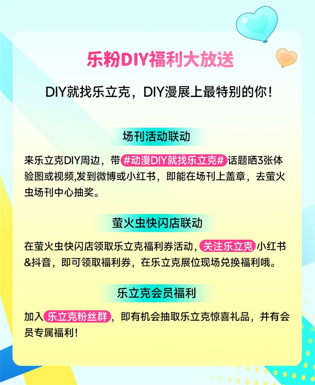 Xө״ܱDIY淨