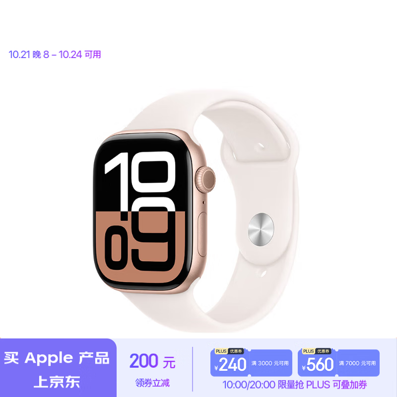 Apple Watch Series 10ֱ2759Ԫ