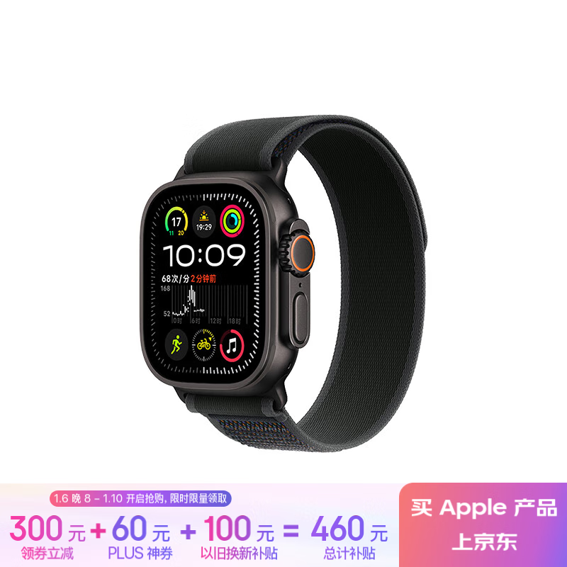 Apple Watch Ultra2 GPS+Ѱֱ5966Ԫ ֧GPS+