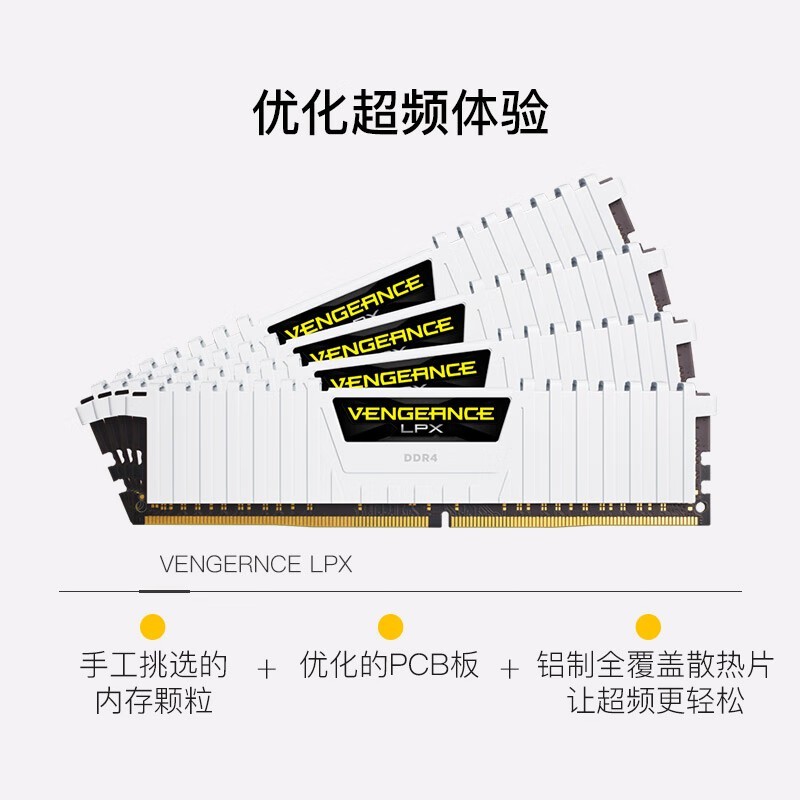 ޡ̺ LPX DDR4 16GB ̨ʽڴ