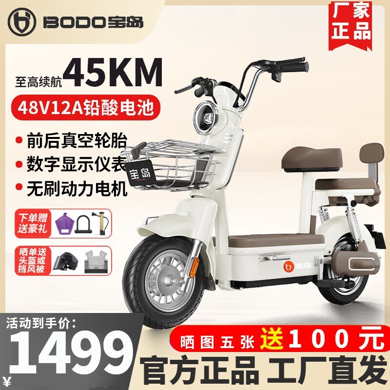 ޡ綯ʱ1499Ԫ֣