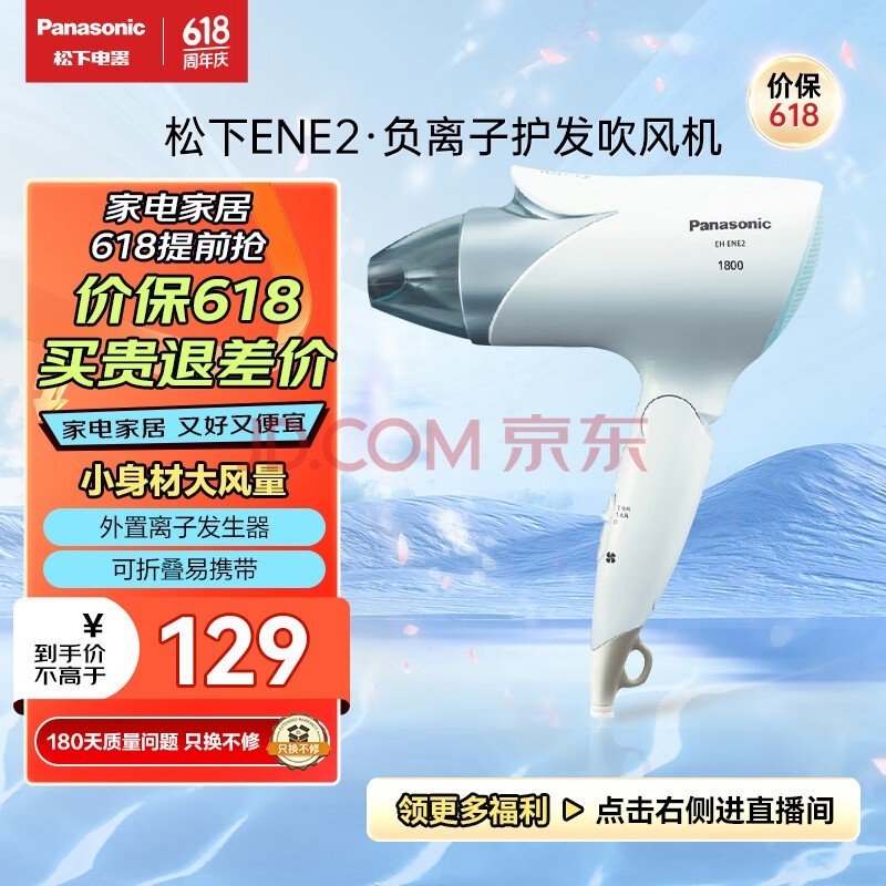 £Panasonic紵 ʼøٴٸ۵ЯѧﴵӻͲENE2