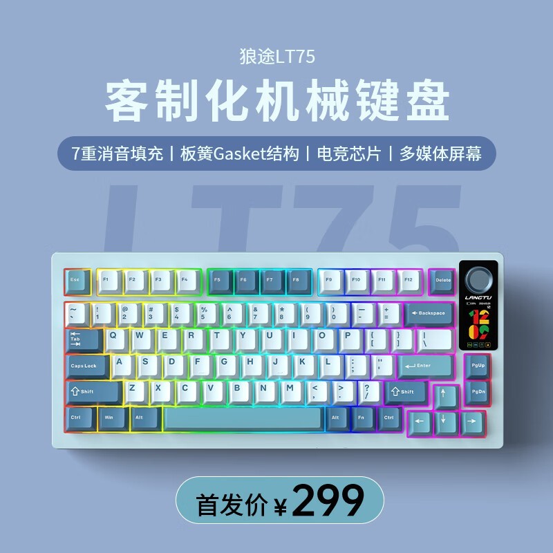 ޡӪ10;LT75е̵279Ԫ