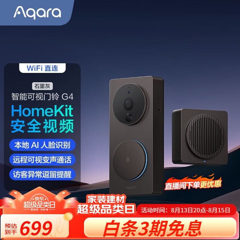 ޡAqara  ܿG4689Ԫ