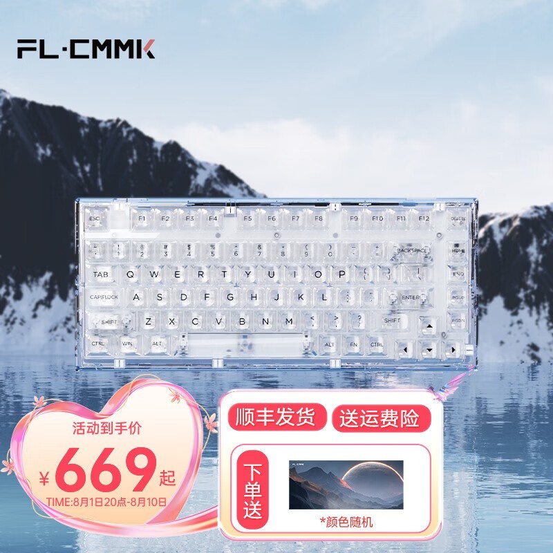 ޡFLESPORTS  Q75ؼ۴569Ԫ