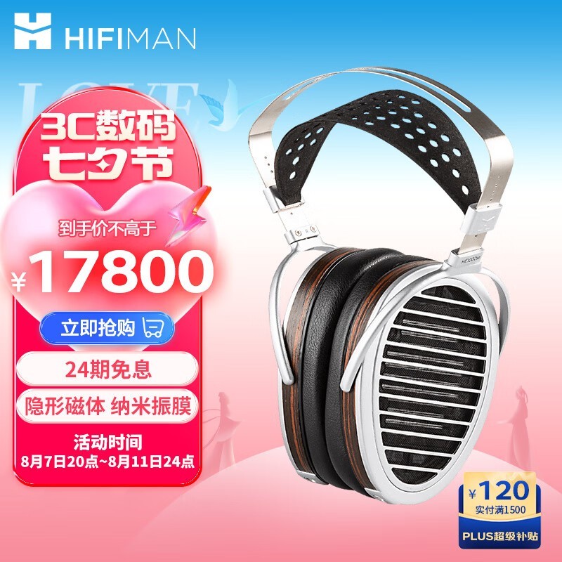 HiFiMAN HE1000se