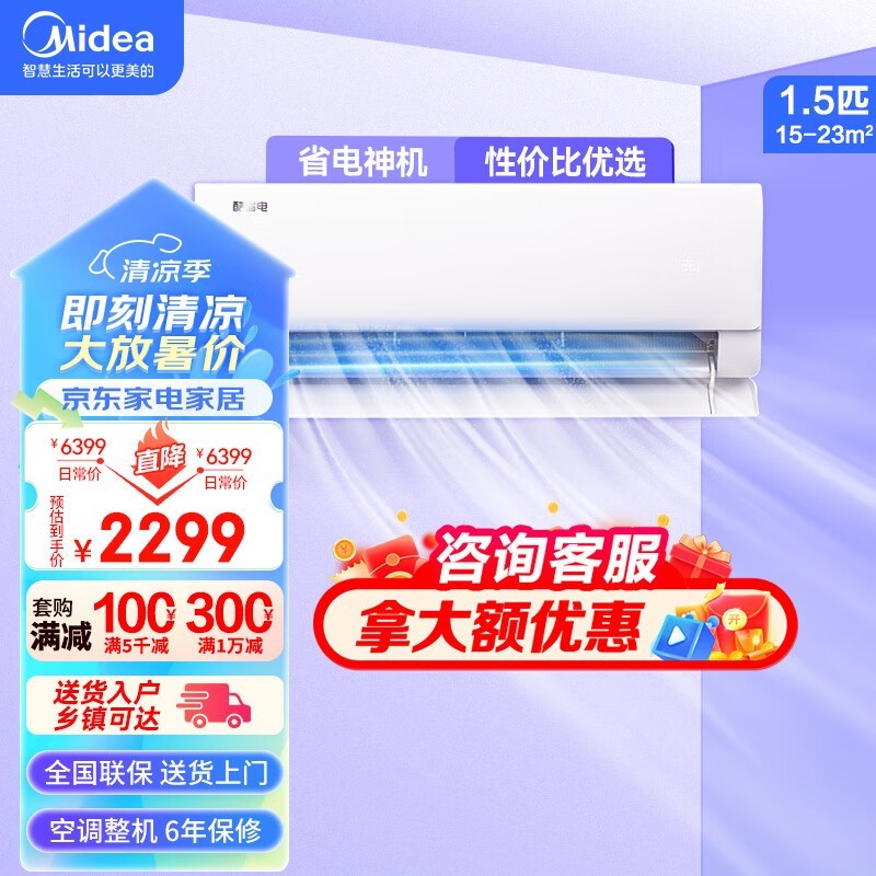 ޡһЧյ󽵼ˣ2159Ԫ֣