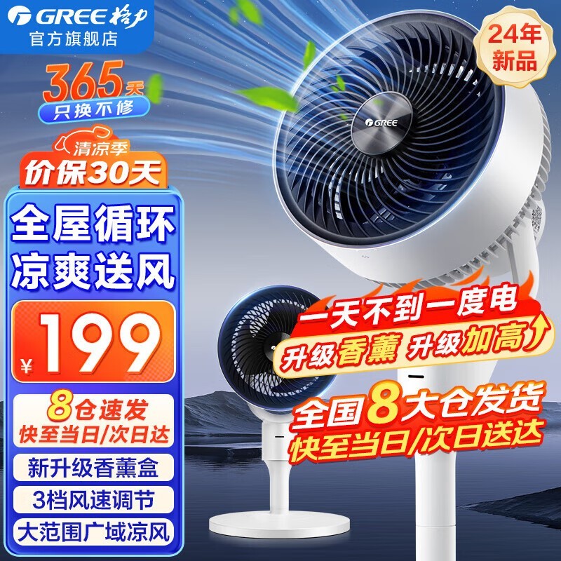 ޡFXD-1903g3ѭȾ̳Żݼ179Ԫ
