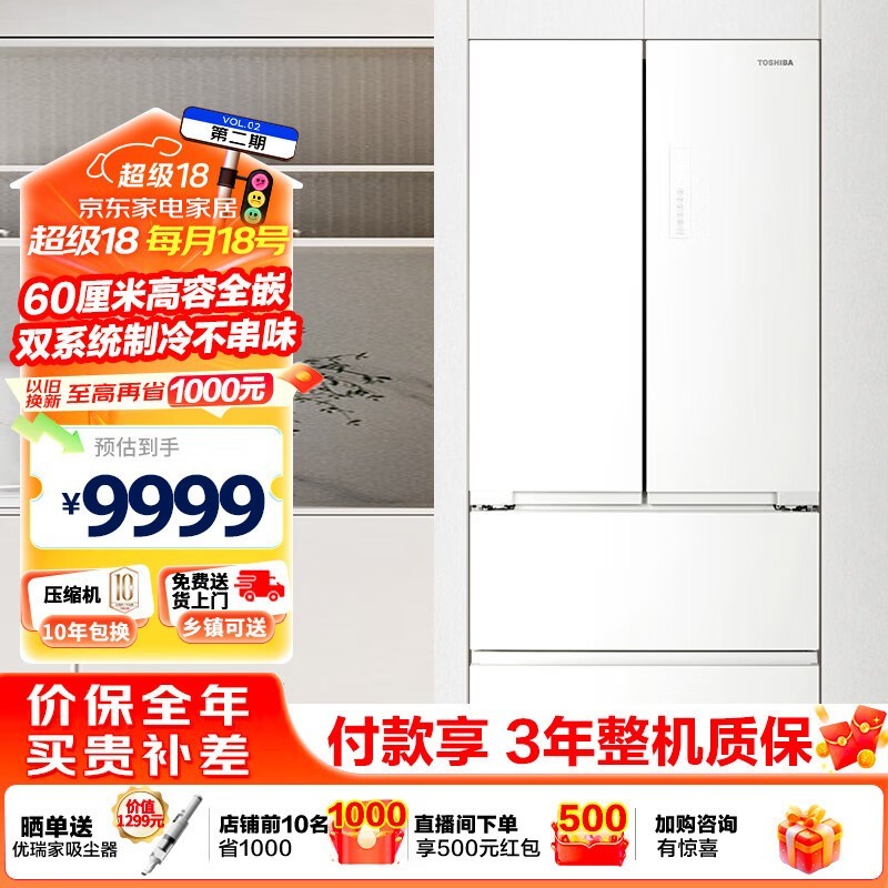ޡTOSHIBA ֥GR-RF548WI-PM165 7416Ԫֳ