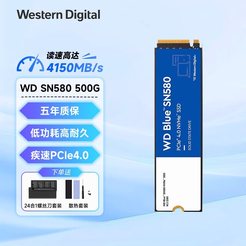 (Western Digital)  SSD ̬Ӳ1TB ؼ359Ԫ