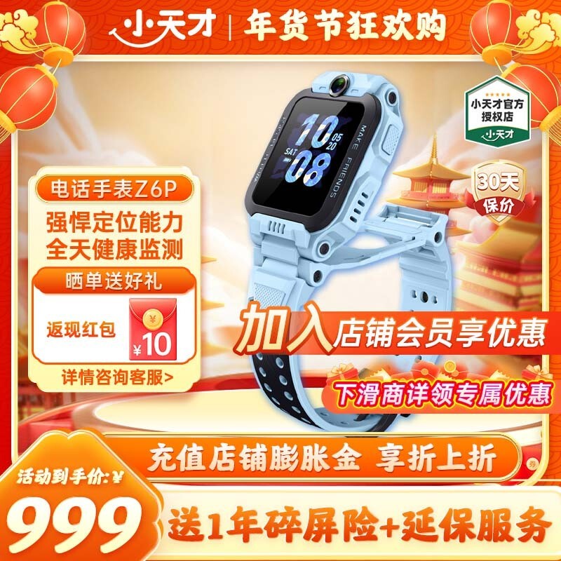 СZ6 Proֱֽͯ789
