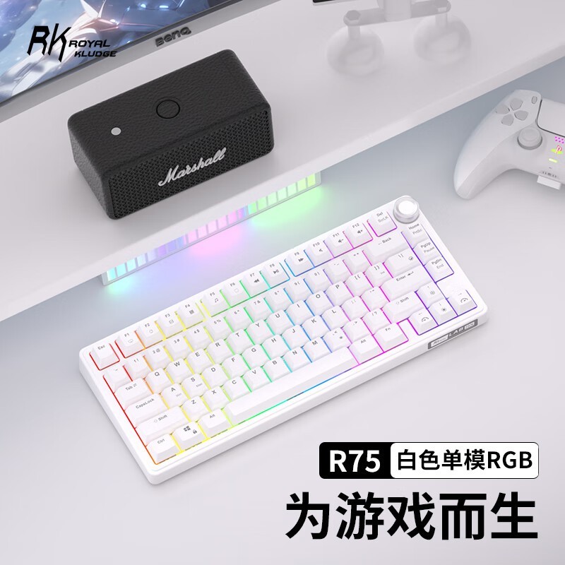 ROYAL KLUDGE R75 81键 2.4G蓝牙 多模无线机械键盘 R75白色-雪皇轴-单模