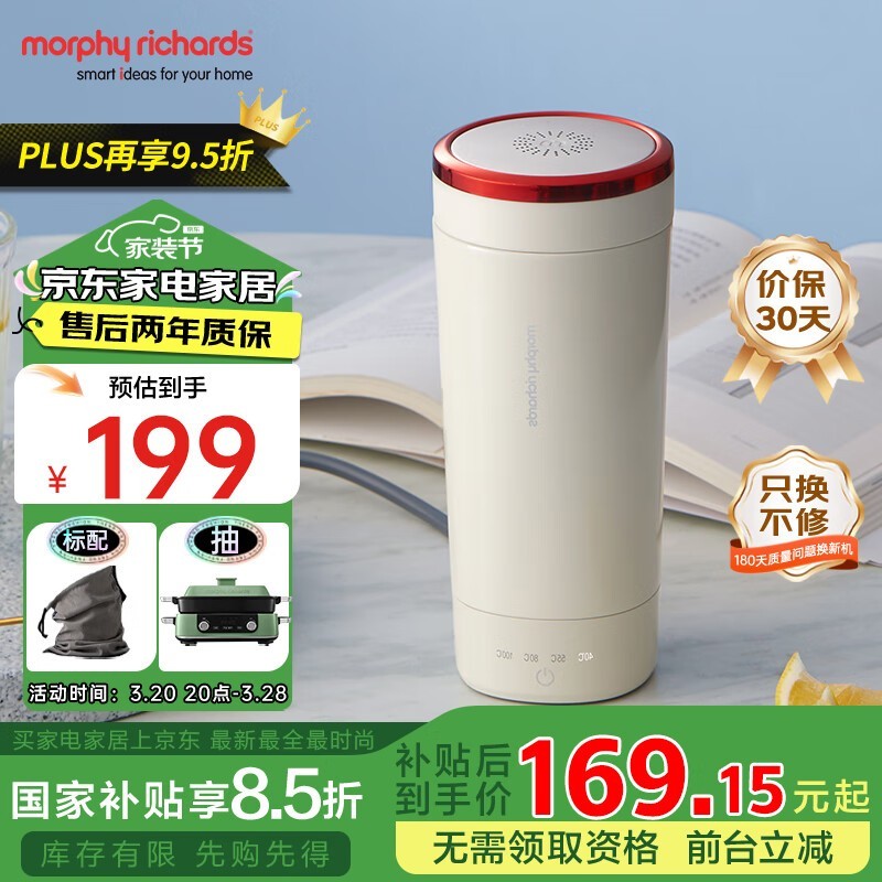Morphyrichards（摩飞） MR6060 椰奶白