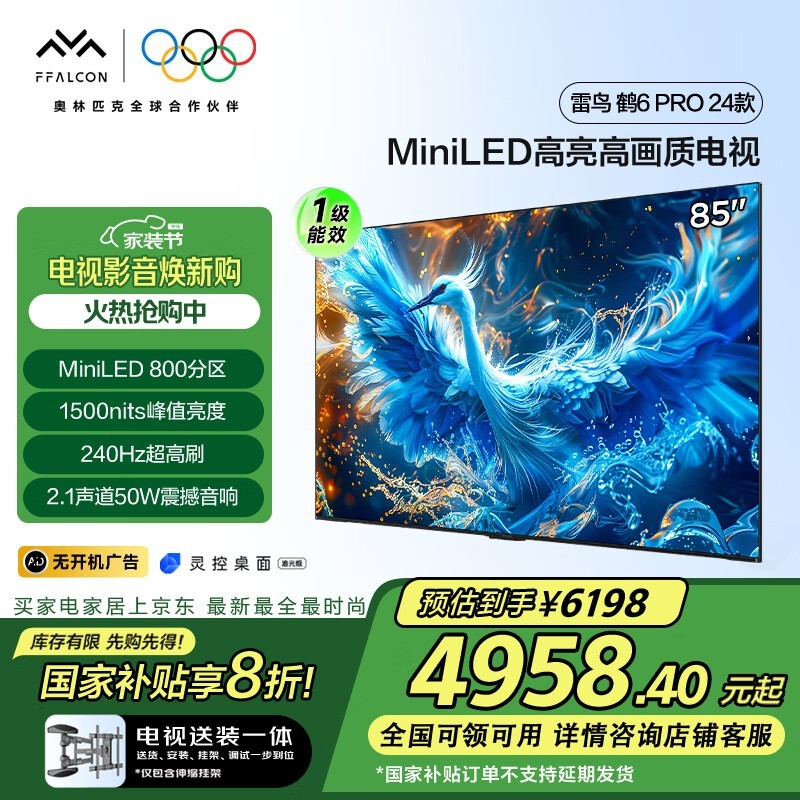 6Pro2485ӢMiniLED4+64GBػݼ4062Ԫ