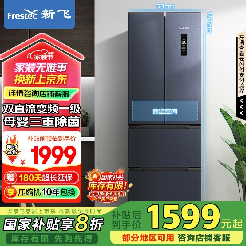 �·� BCD-361WK7AT/L