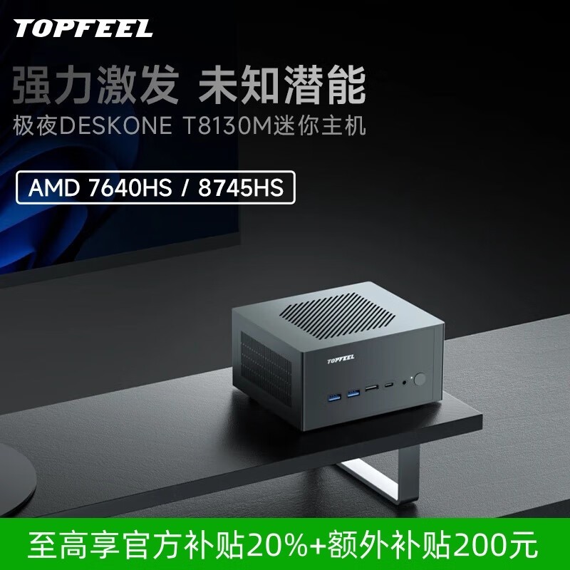 ҹtopfeelСԾ1679Ԫ