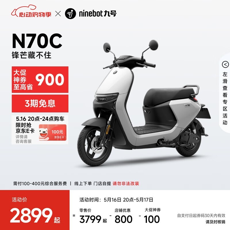 ź N70C ׼