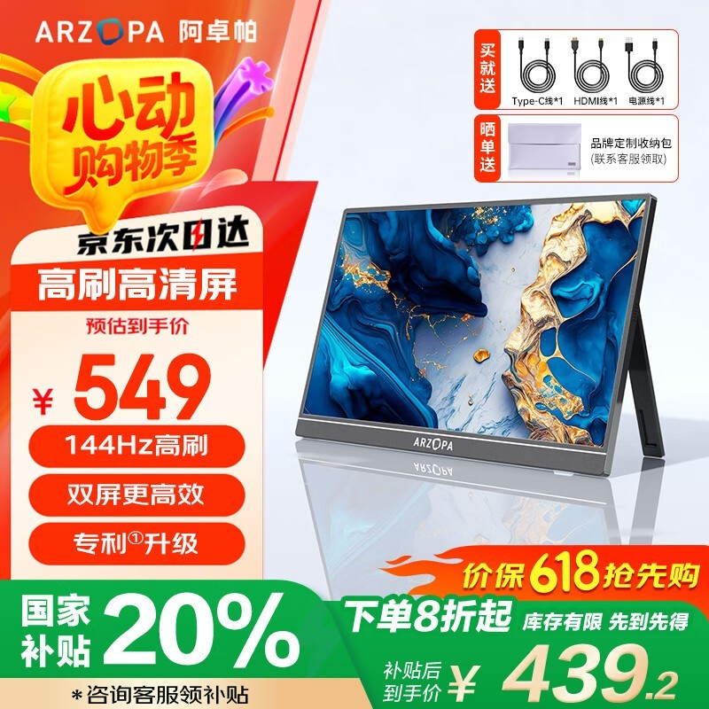 arzopa G1C