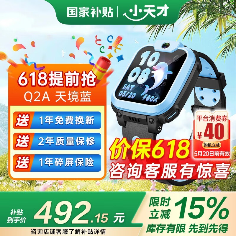 Сŵ绰ֱQ2A N3Żݼ441Ԫ