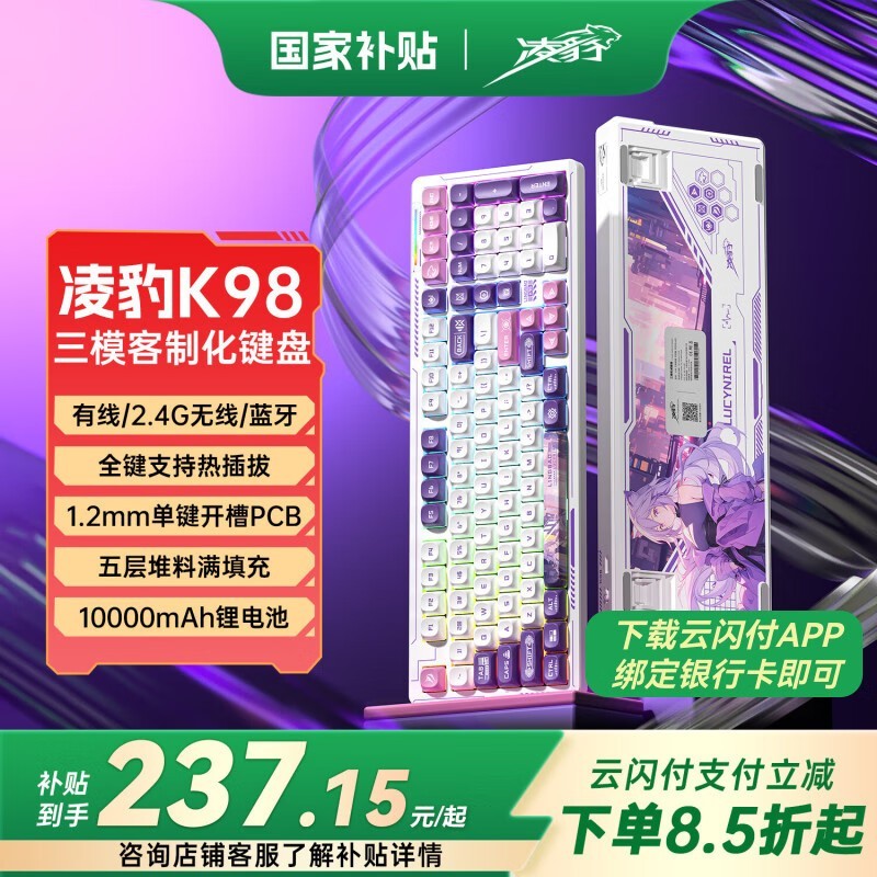 豪K98ģе 211Ԫ