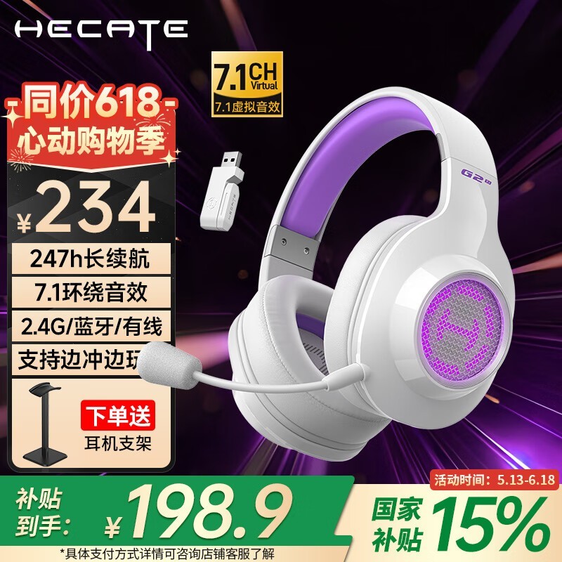 HECATE G2Ϸͷʽ羺
