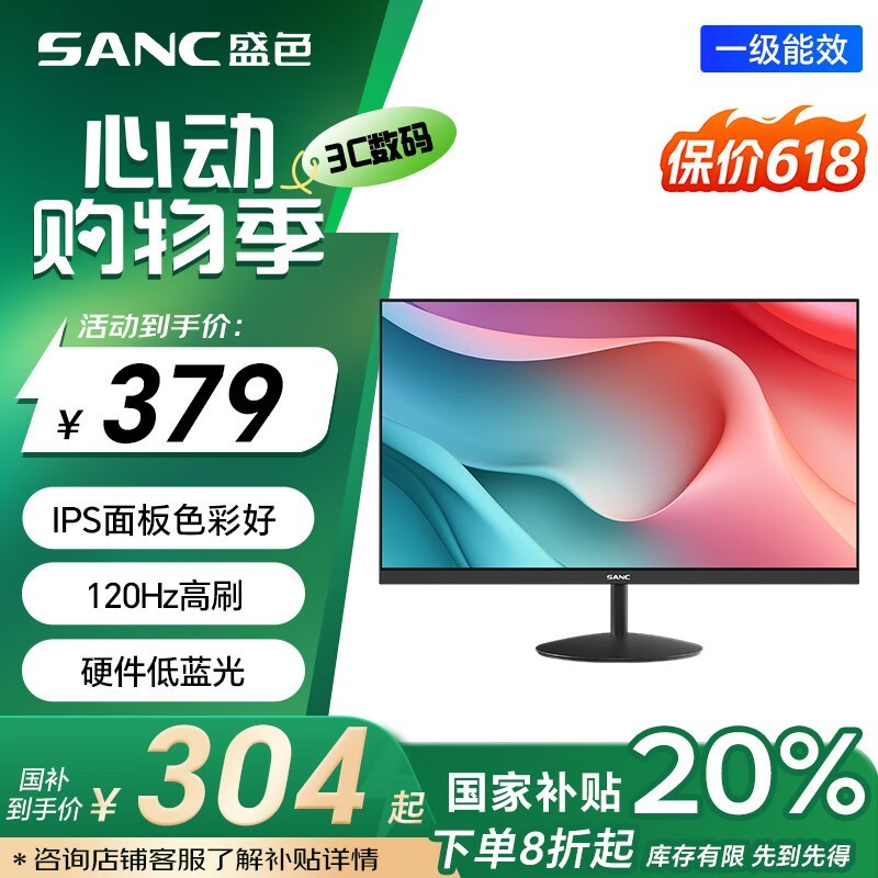 SANC OF24ʾ239Ԫ𾩶1620㿪