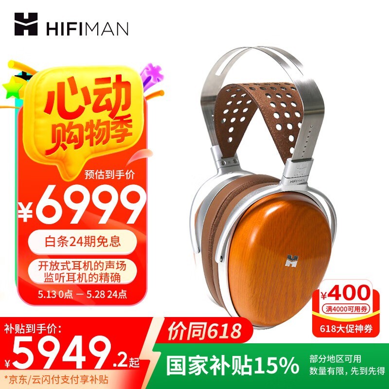 HIFIMAN AUDIVINAͷʽHIFIʱػݣ