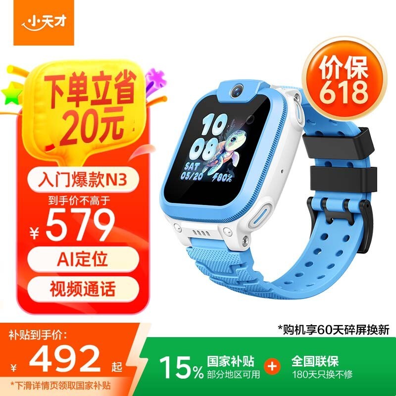 Сŵ绰ֱN3ֵŻݵ438Ԫ