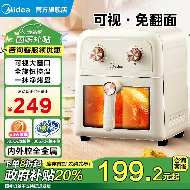 MF - KZE6081 6Lը 249Ԫ