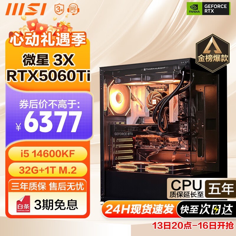 ΢ǿi5 14600KF羺ʱɱ