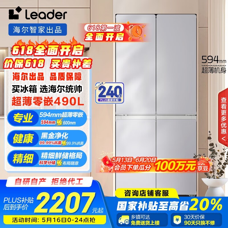 ͳ˧ LTD-520WZ9U1