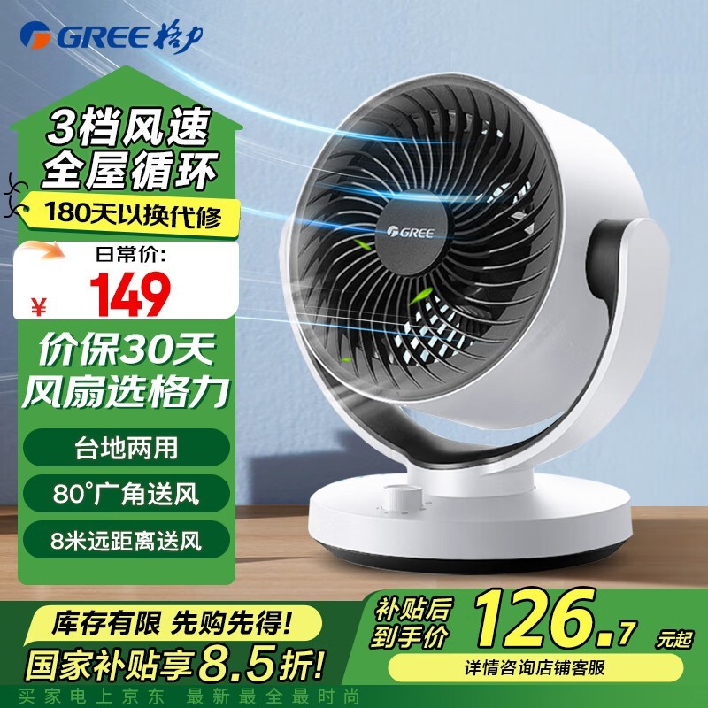 GREEѭȣŻݺ119Ԫ