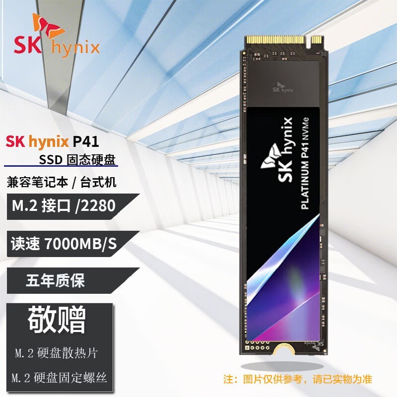 ʿP31 P41 M.2ӿSSD̬Ӳ509Ԫ