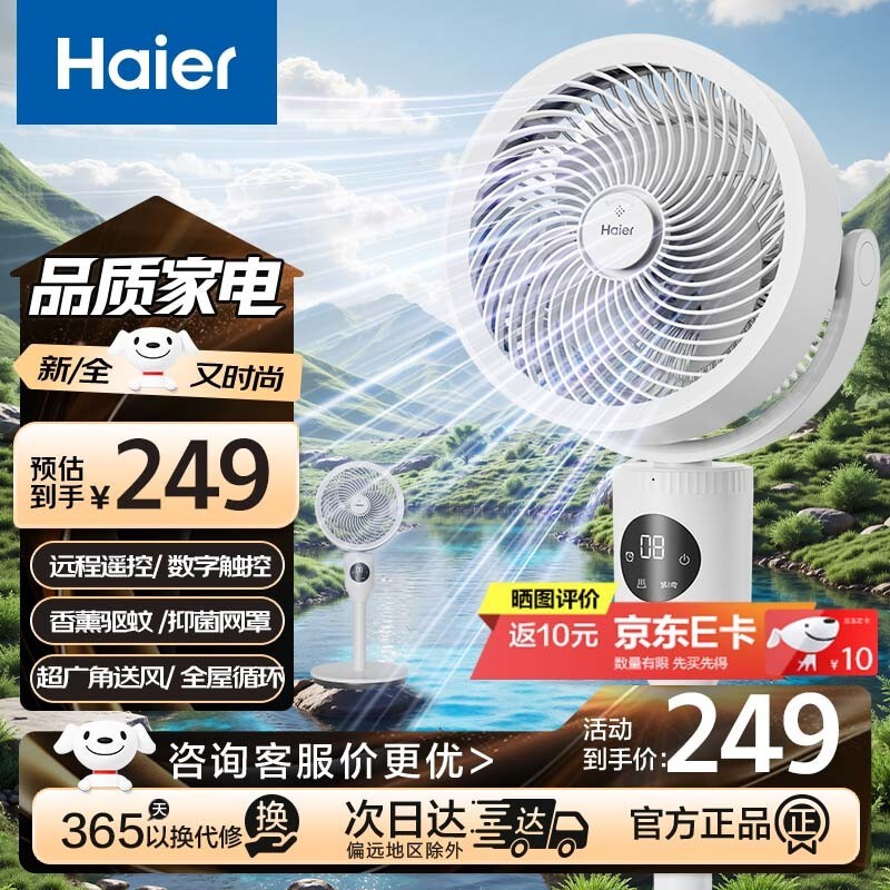 HaierѭHFX - Y00ֵŻݼ174Ԫ