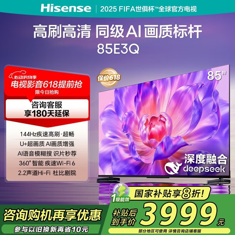 85E3Qӣԭ49993599Ԫ