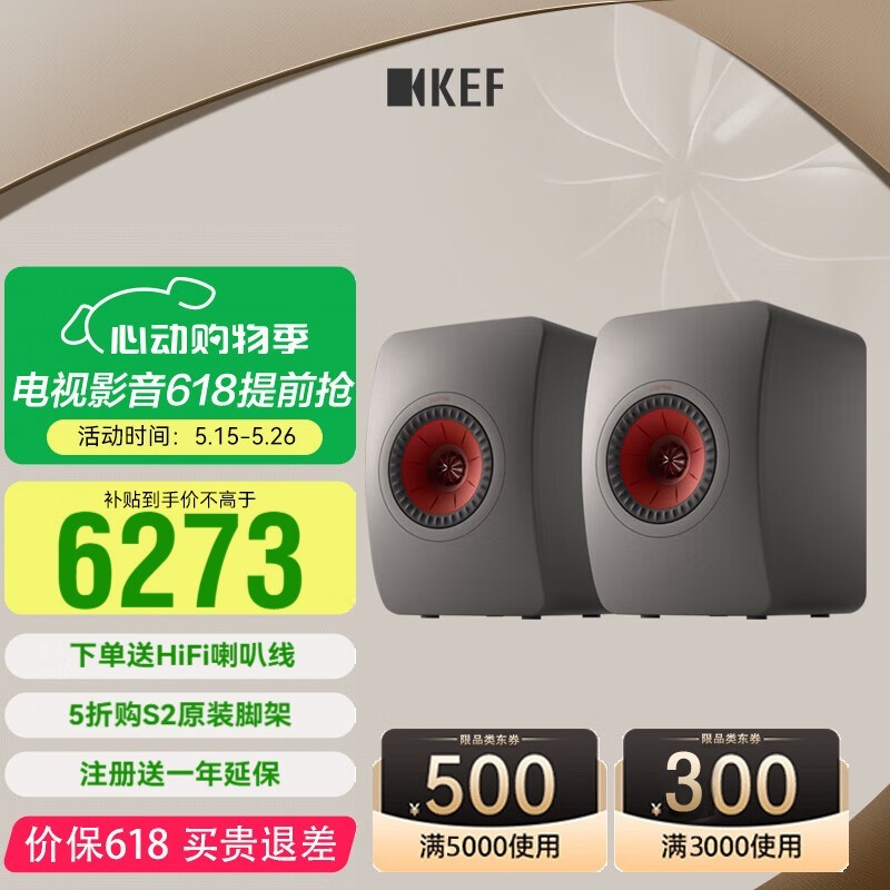 KEF LS50 Meta Żݼ7480