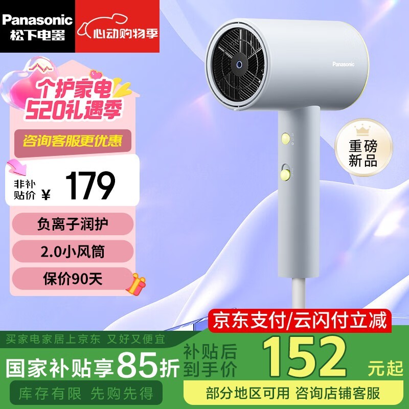 EH-NE6H紵ʱŻ179Ԫ