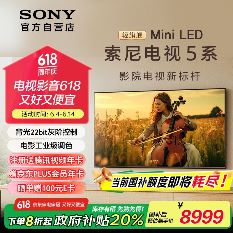 SONY K - 75XR50ӾŻݼ7359Ԫ