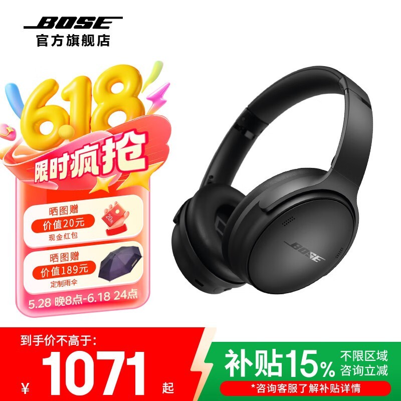 BOSE QC45