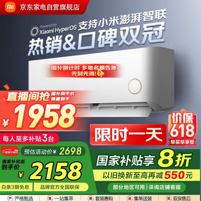 С KFR-50GW/D2A1