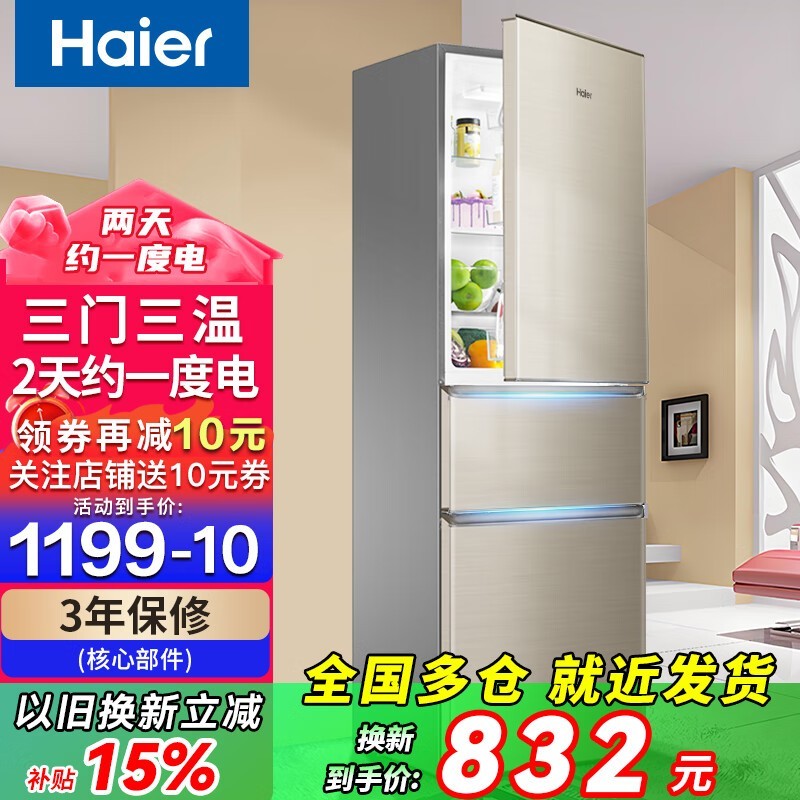 219ű䳬ֵŻݽ832Ԫ