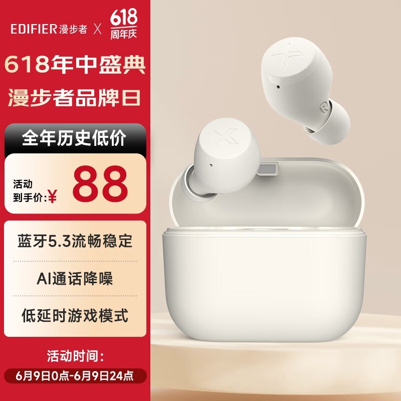  X3 Air