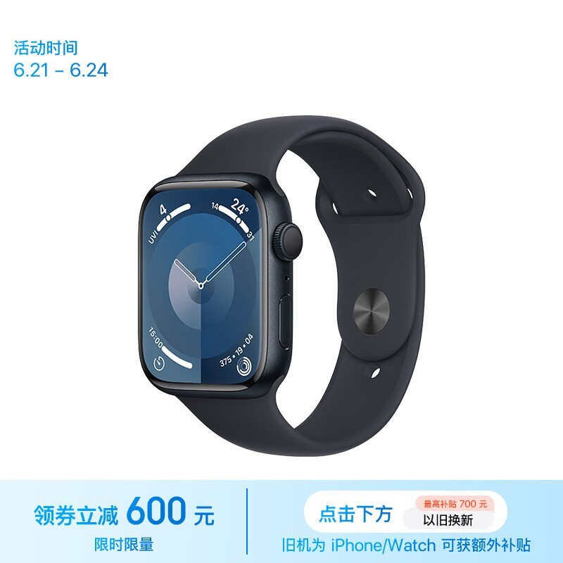 Apple Watch Series 9 ˶ͱ 45  GPS S/M