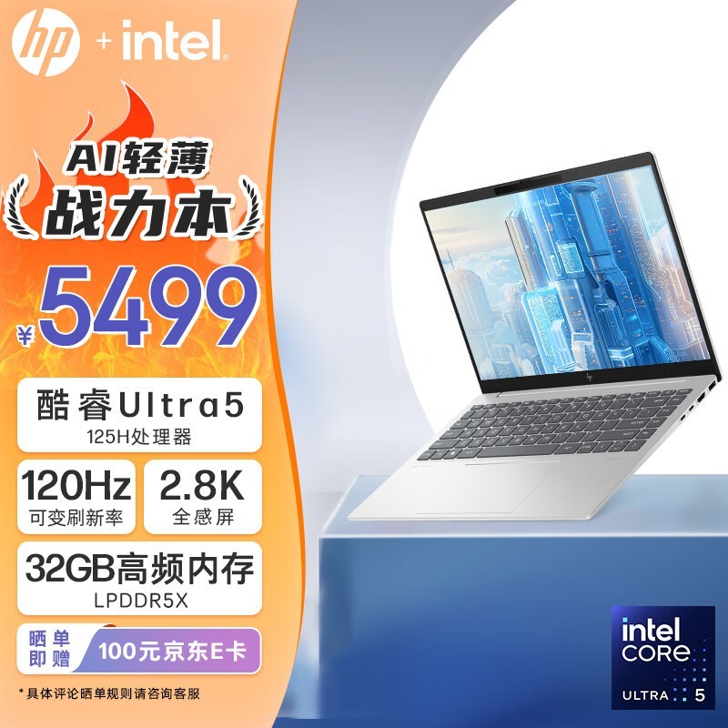  Book Pro 14 2024(Ultra5 125H/32GB/1TB/2.8K)