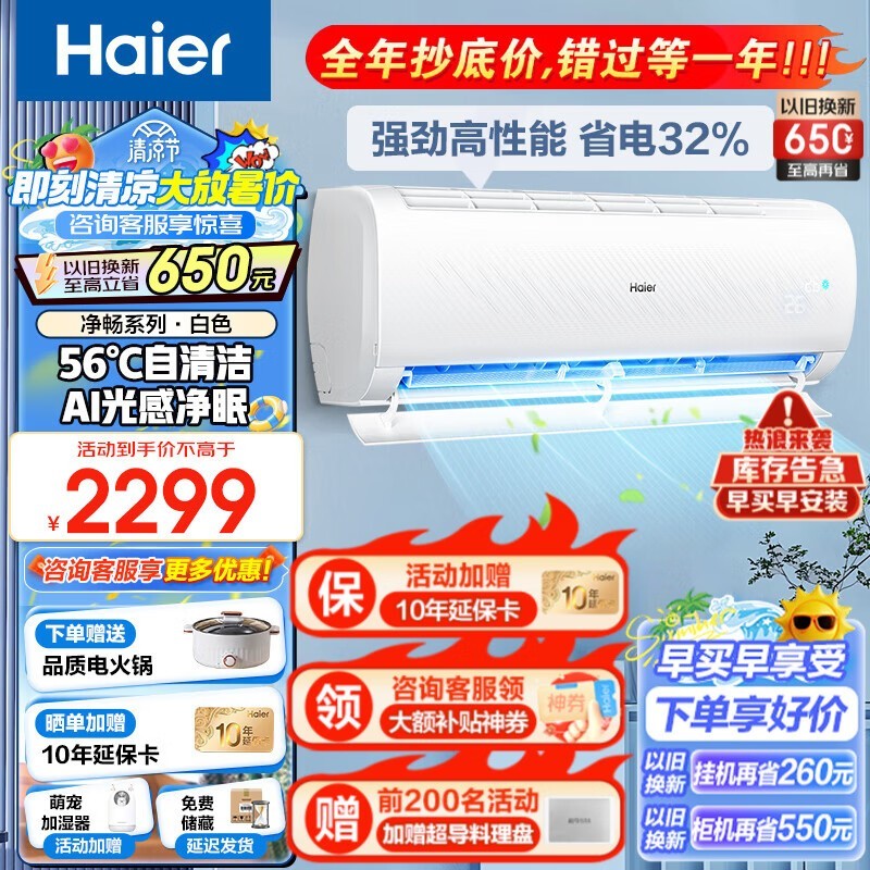 ޡ KFR-35GW/B1KPB81U1 յ1949Ԫܻǿ