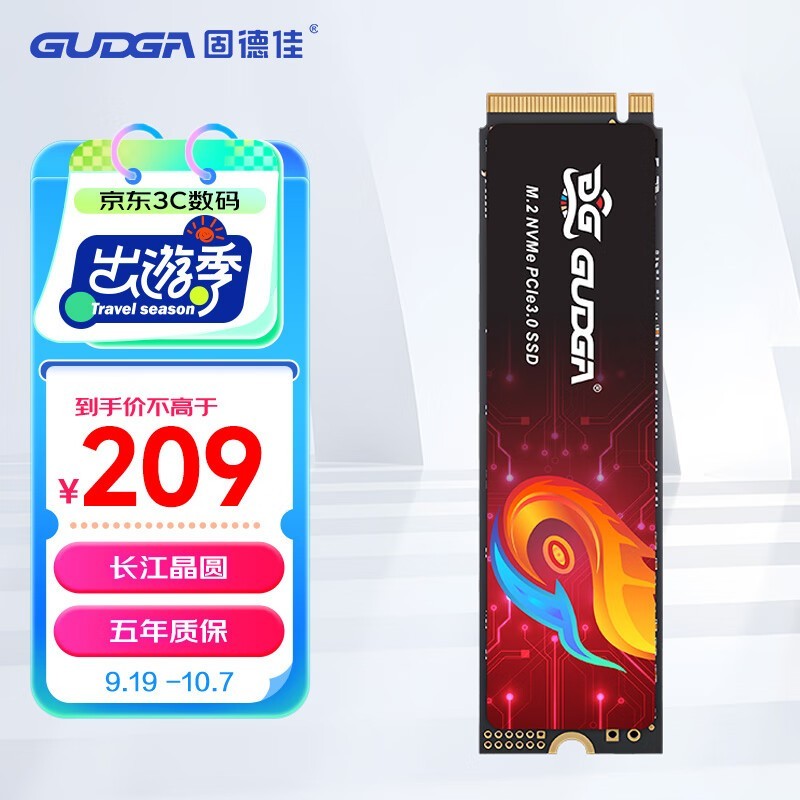 【手慢无】固德佳GVL NVMe M 512GB 固态硬盘 207元