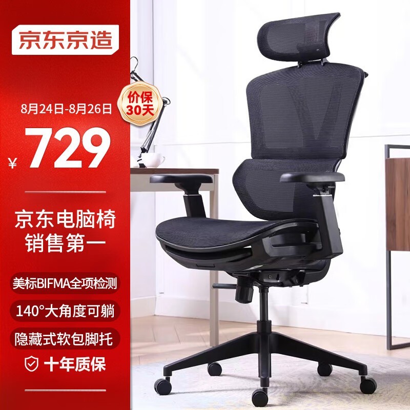ޡ Z9 SMART 幤ѧ 709  150 칫ر